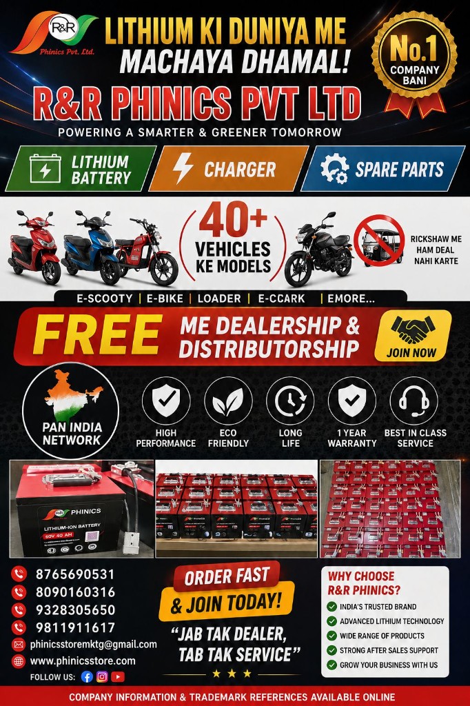 R&R Phinics company overview — lithium batteries and electric vehicles