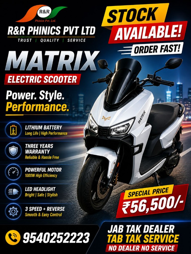 Matrix electric scooter